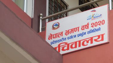 प्रदेश ५ सरकारः भिजिट नेपाल सफल पार्न घुम्न जाउँ बर्दिया नारा तय