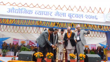 बुटवलमा २० औं औद्योगिक व्यापार मेला सुरु