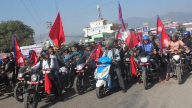 भारतीय हस्तक्षेपका विरुद्ध राष्ट्रिय जनमोर्चाको विरोध प्रदर्शन