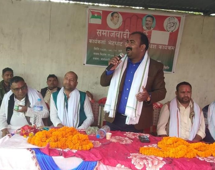 रुपन्देहीका १६ वटै स्थानीय तहमा समाजवादीको समायोजन हुंदै