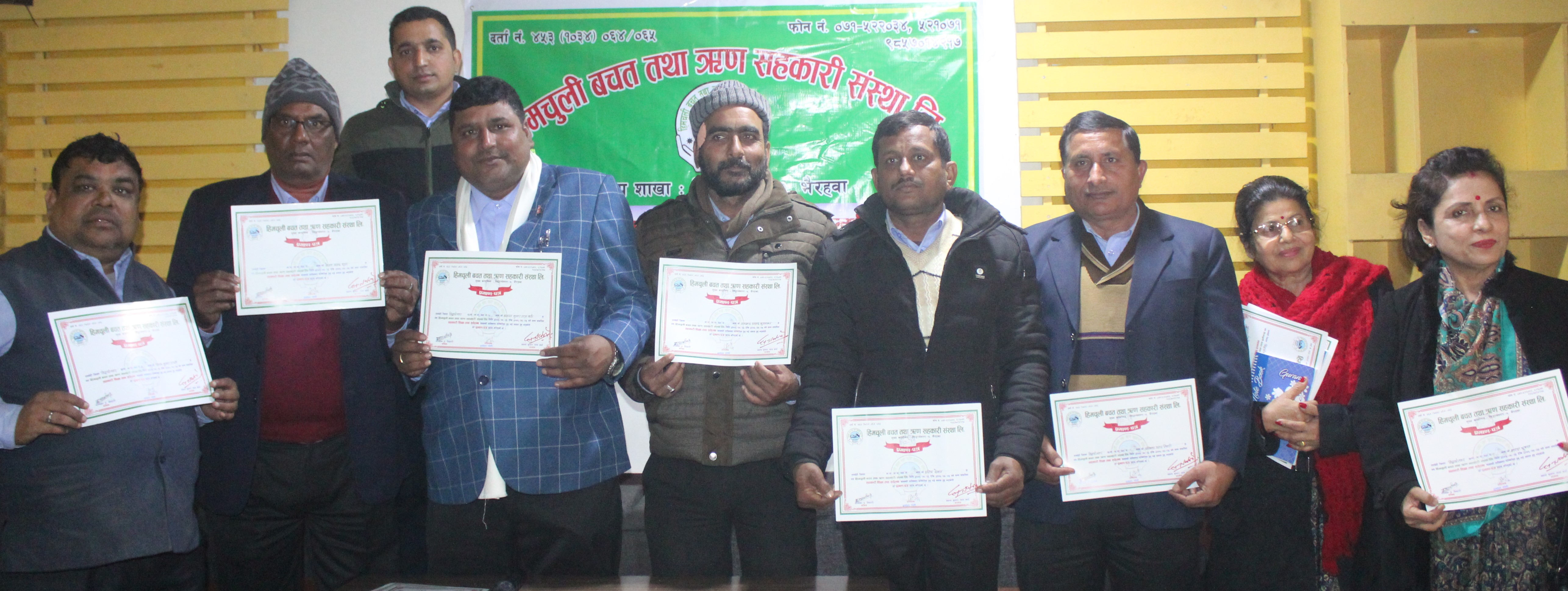 हिमचुली सहकारीमा  सहकारी शिक्षा तालीम