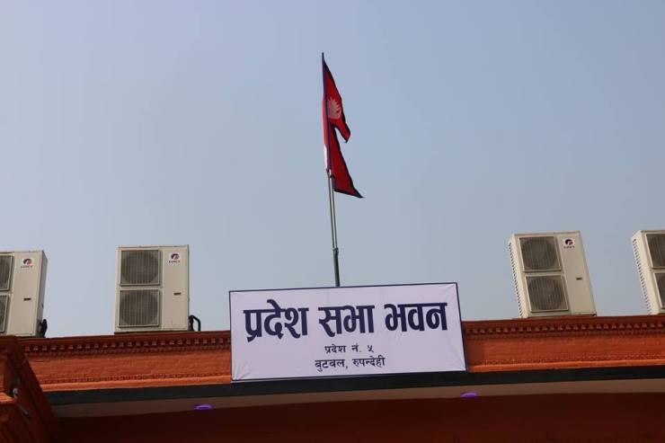 क्वारेन्टाईनलाई व्यवस्थित र मानविय व्यवहार गर्ने गरि सुव्यवस्थित गर्न प्रदेश सांसदको माग