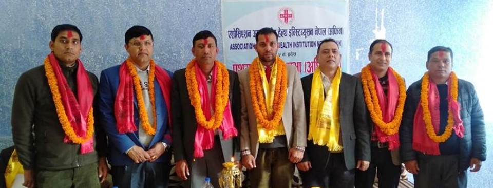 अफिन ५ नं. प्रदेश अध्यक्षमा रामप्रसाद खरेल सर्वसम्मत