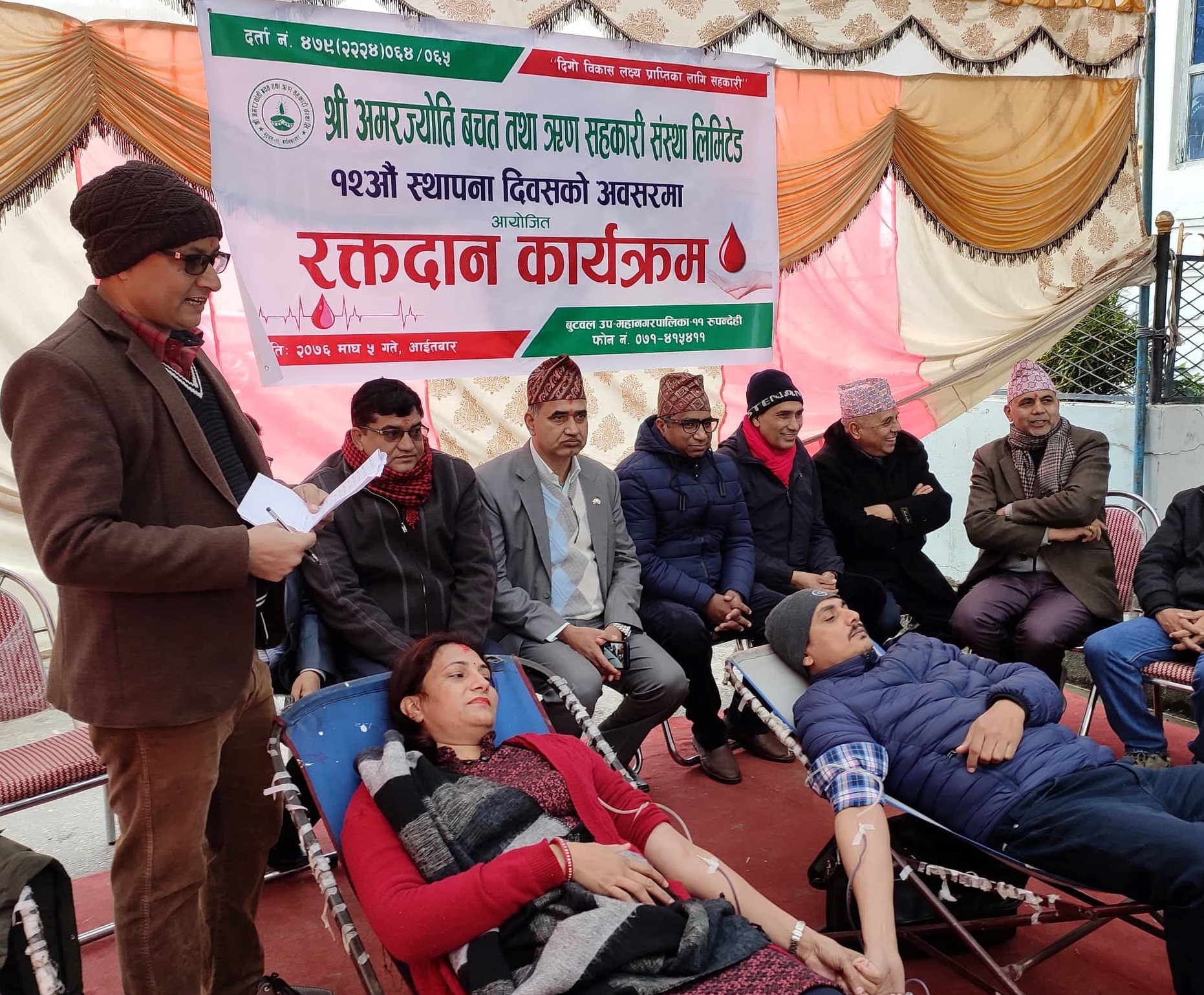 स्थापना दिवसमा अमरज्योती सहकारीको रक्तदान