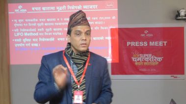 एनआईसी एशियाको न्यू सुपर चमत्कारिक योजना सार्वजनिक
