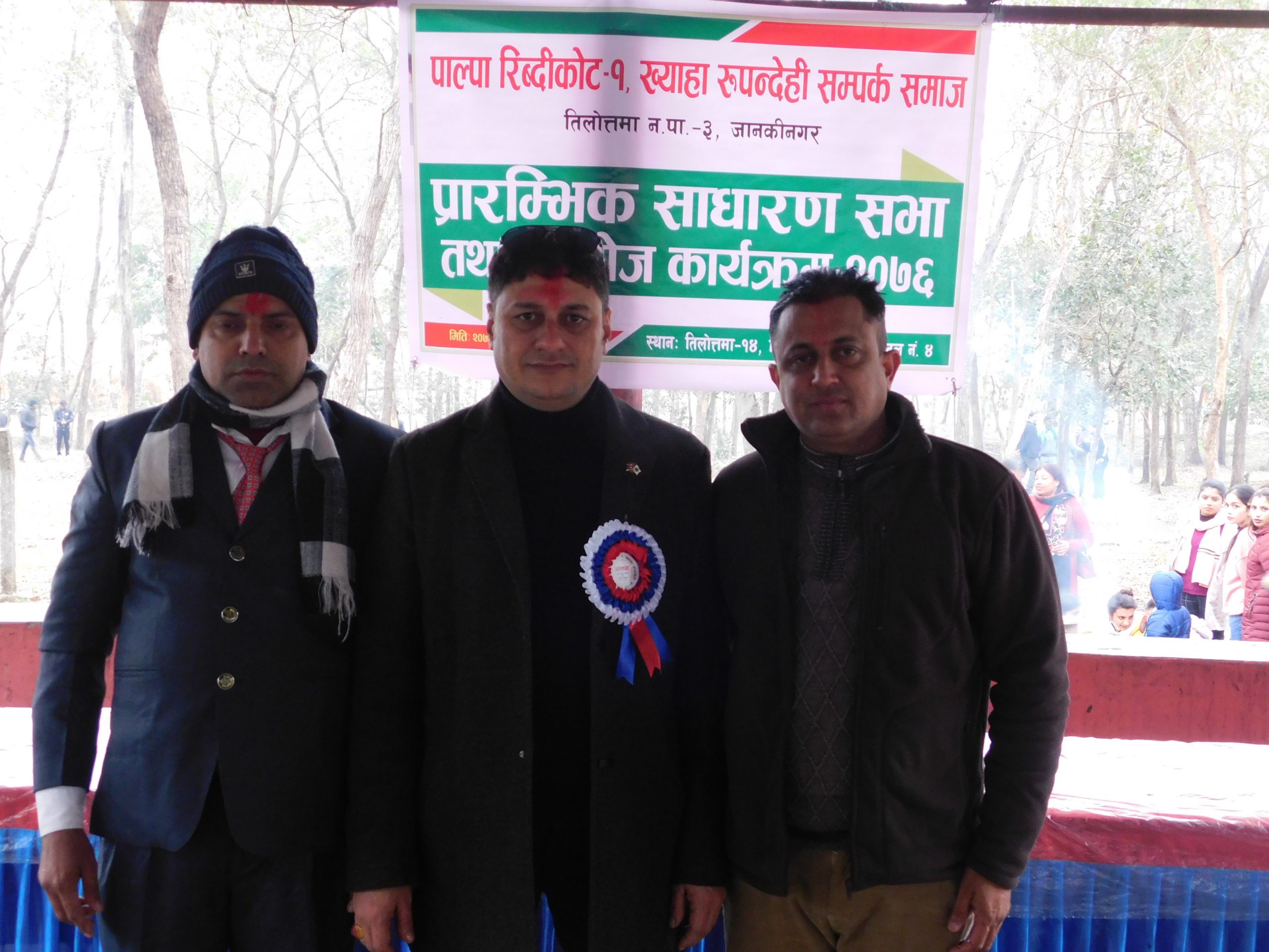 पाल्पा रिब्दीकोट ख्याहा रुपन्देही सम्पर्क समाज : तुल्सीको नेतृत्वमा नयाँ समिति चयन