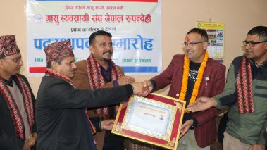 मासु व्यवसायी संघ रुपन्देहीमा पुनः पौडेल