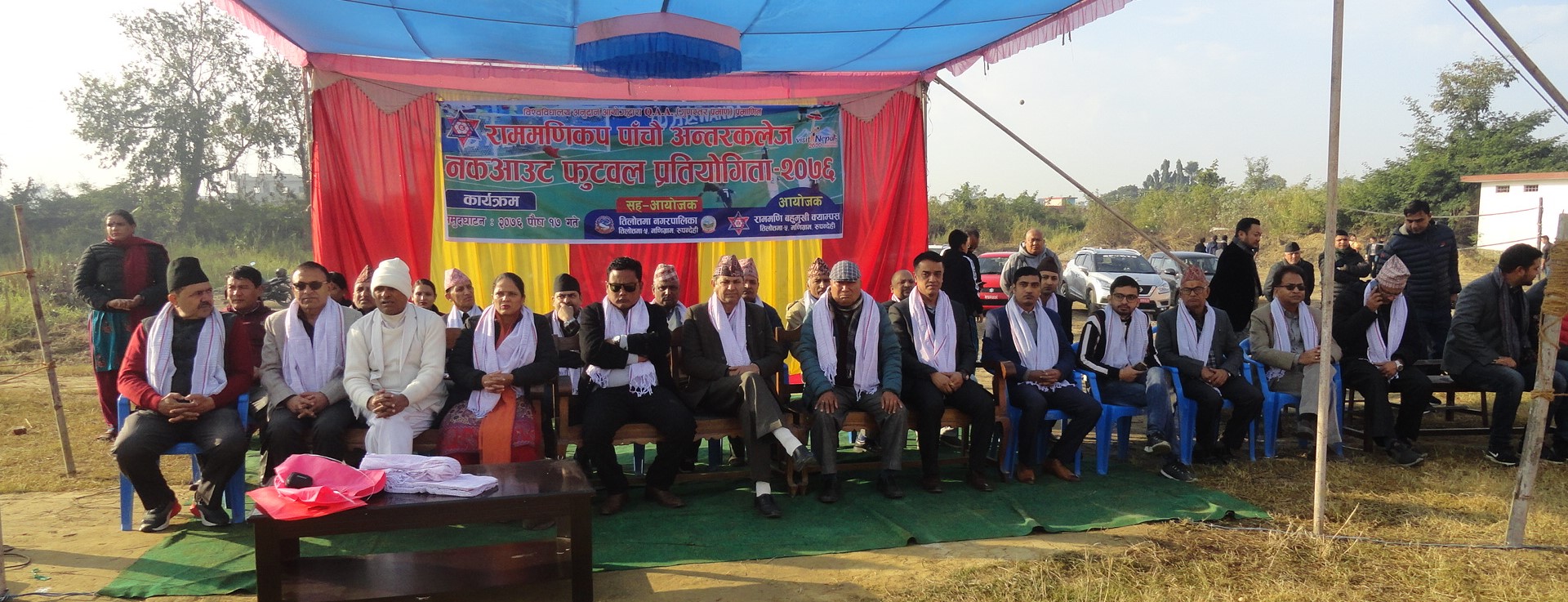 राममणि क्याम्पसमा जिल्लास्तरीय फूटबल प्रतियोगिता