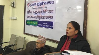 राममणिमा भाषिक अनुसन्धान तथा लेखन तालिम