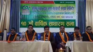 सदस्य बृद्धि र कार्यक्षेत्र बिस्तार आँगन सहकारीको प्राथमिक्ता
