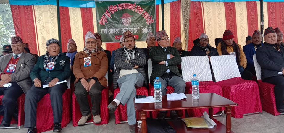 संयुक्त पूर्व सैनिक कल्याणकारी संस्थामा नयाँ नेतृत्व चयन