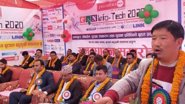 बुटवलमा सूचना प्रविधि मेला (क्यान इन्फोटेक) सुरु