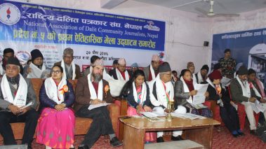 संविधानमा दलितका अधिकार सुनिश्चित : प्रदेश प्रमुख यादव