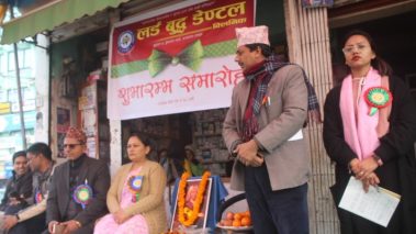 स्वास्थ्य सेवालाई सस्तो र गुणस्तरीय बनाउन सुझाव