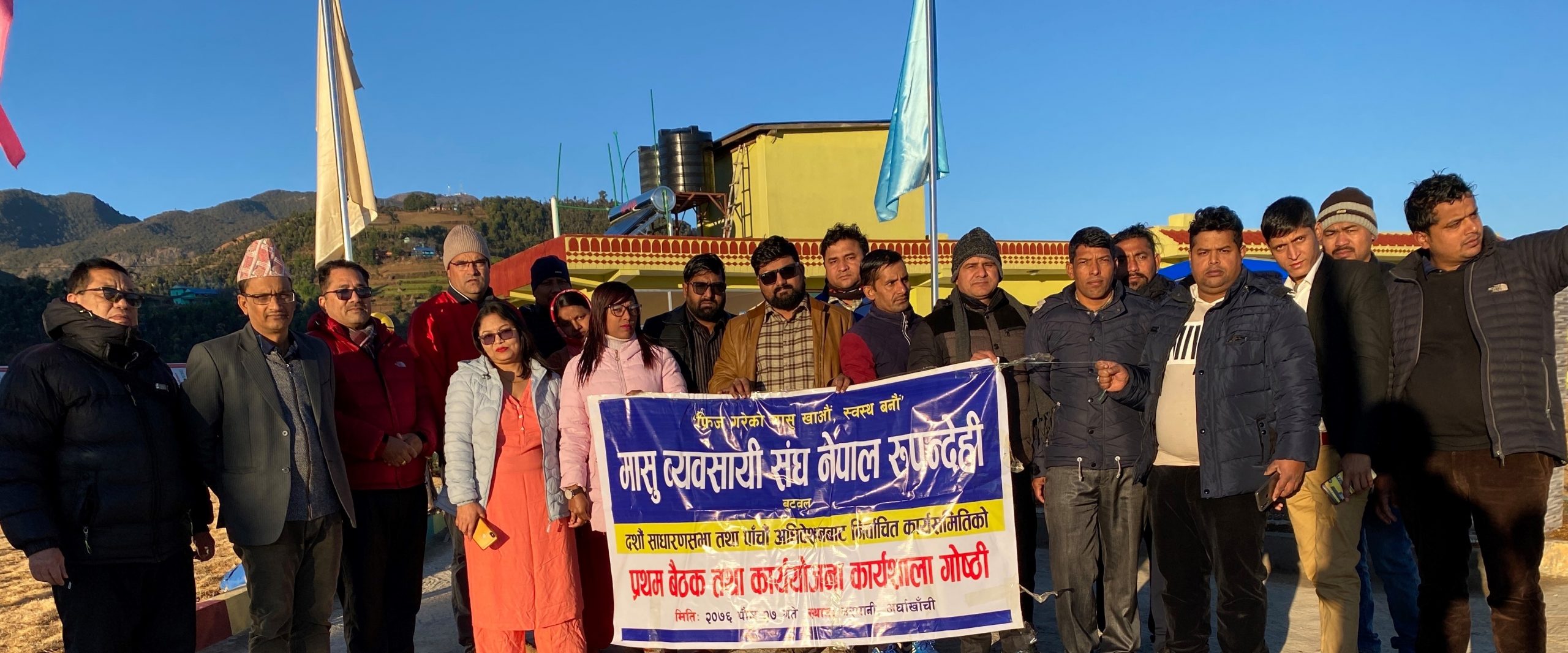 मासु व्यवसायी संघद्धारा पशु हाटबजार स्थापनाका लागि पहल गर्ने