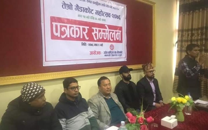 गैडाकोटमा माघ १५ देखि गैडाकोट महोत्सव