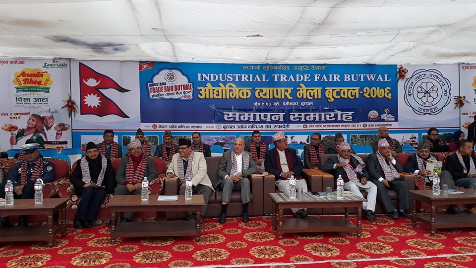 २० औं संस्करणको औद्योगिक ब्यापार मेलाको समापन