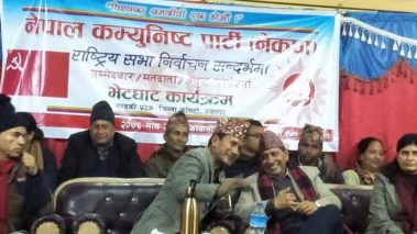 एमसीसीको विषयमा पार्टीमा निर्णय भईसकेको छैन : नेकपा प्रवक्ता श्रेष्ठ