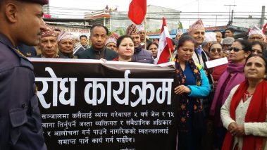 सूचना प्रविधि विधेयक फिर्ता लिन काँग्रेसको माग
