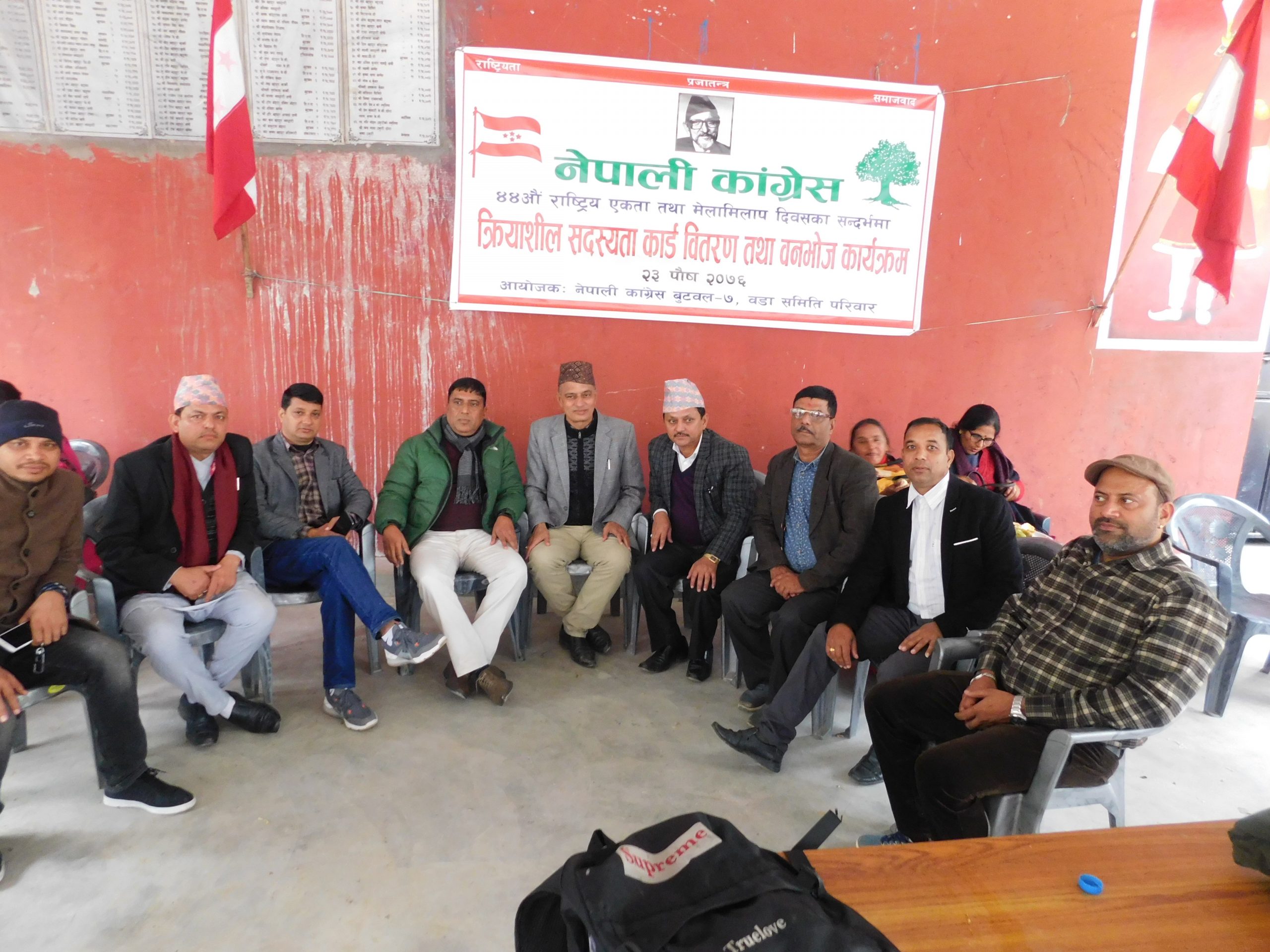 नेका बुटवल ७ द्धारा २८६लाई क्रियाशिल सदस्यता वितरण