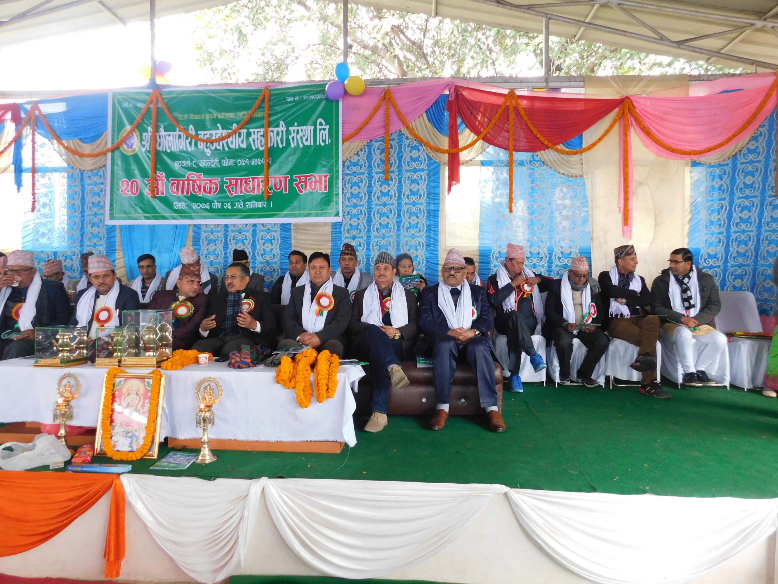 धौलागिरी सहकारीको साधारण सभा ,सहकारीलाई स्वाबलम्बन, रोजगारी र उत्पादनसंग जोडौं ः प्रमुख सचेतक खाँण