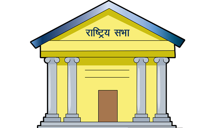 प्रदेश पाँचमा राष्ट्रियसभा निर्वाचनको तयारी : दुई मतदान केन्द्र, तीन थरी मतपत्र,३०५ मतदाता