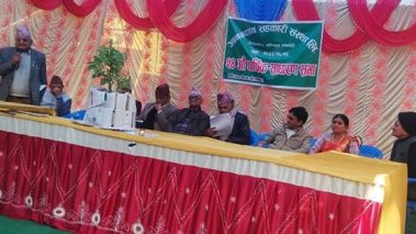 आनन्दवन सहकारी संस्थाको साधारण सभा