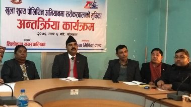 तिलोत्तमामा शुन्य खुला पोलिथिन अभियान ,जथाभावी फोहोर फ्याक्नेलाई दण्ड–जरिवाना गर्न माग