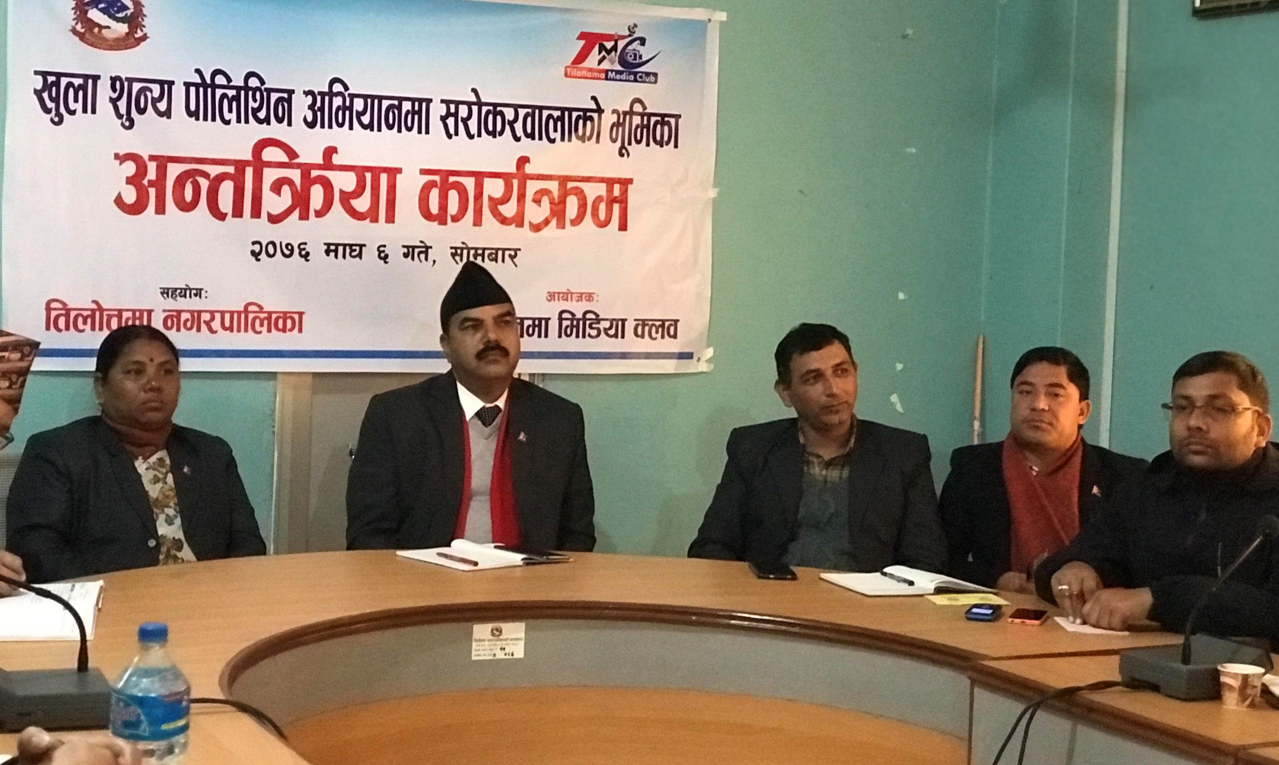 तिलोत्तमामा शुन्य खुला पोलिथिन अभियान ,जथाभावी फोहोर फ्याक्नेलाई दण्ड–जरिवाना गर्न माग