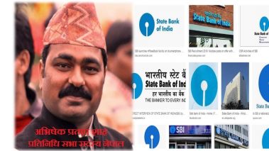 नेपालीलाई राम्रो व्यवहार गर्न सांसद शाहको आग्रह