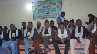सामाजिक सुरक्षा कार्यक्रम लागु गर्न माग