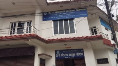 प्रजातन्त्र दिवसमा २००७ सालको जनक्रान्ति बिषयमा बिचार मन्थन गरिने