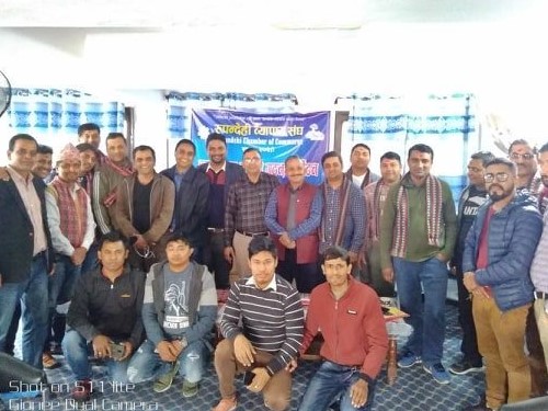 व्यापार संघमा जुत्ता चप्पल बस्तुगत उपसमिति पूनर्गठन