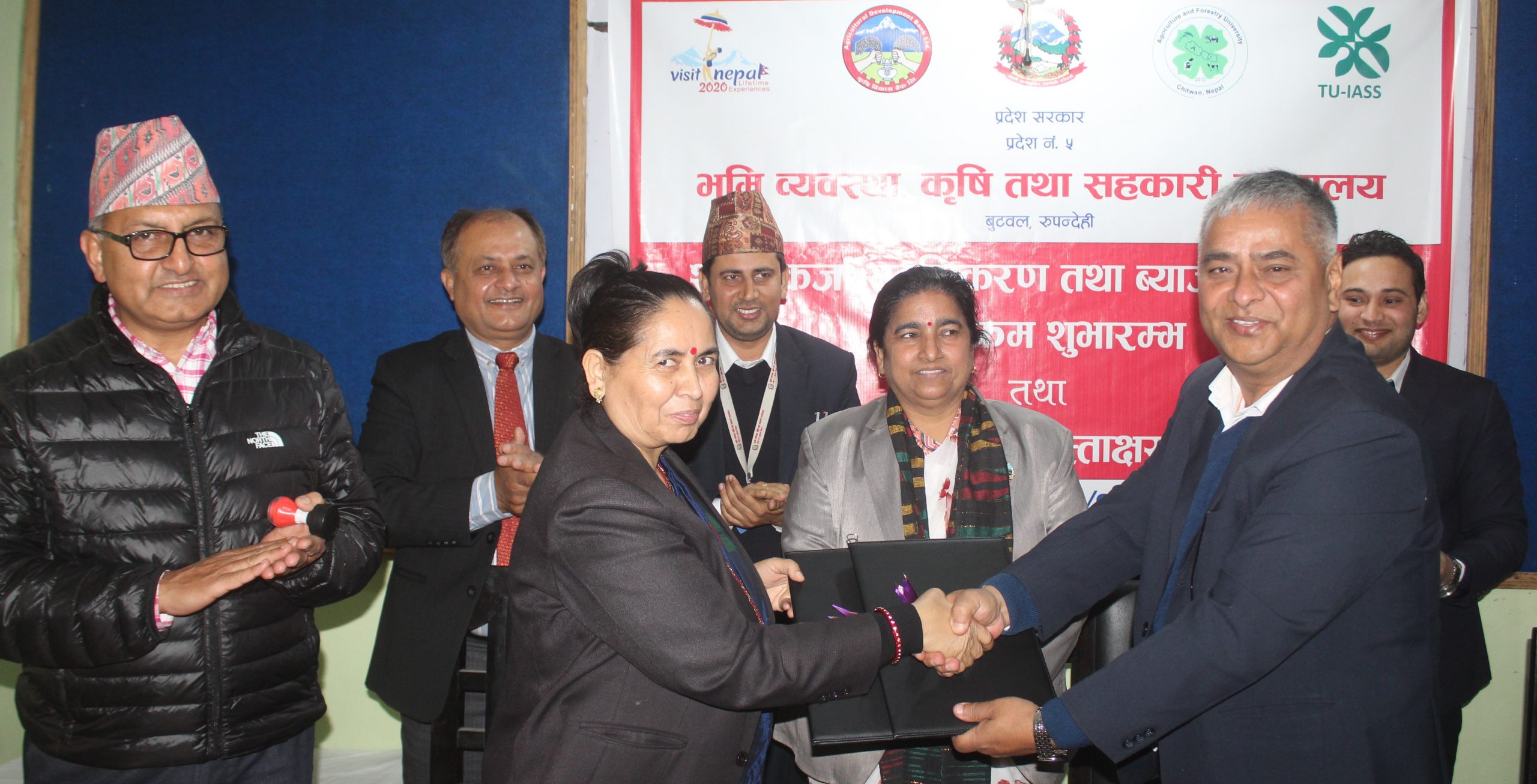 कृषि क्षेत्रको ब्यवसायीकरणा लागि व्याजमा अनुदान र सुलभ कर्जा कार्यक्रम सुरु