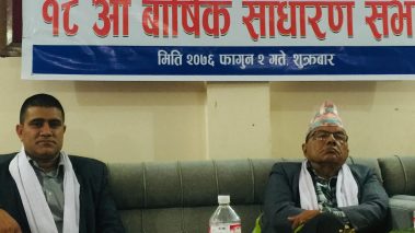 औद्योगिक विकासमा  जिम्मेवारीवाट नभागौ: मन्त्री गिरि