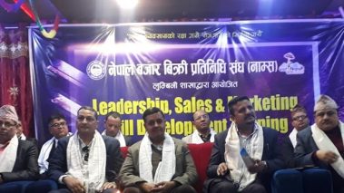 क्षमता अभिबृद्धि तथा नेतृत्व बिकास तालिम