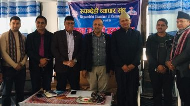 व्यापार संघमा होलसेल तथा खुद्रा बस्तुगत उपसमिति गठन