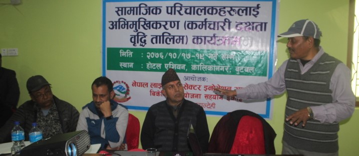 पशु, बाख्रा, मासु र दुधमा आत्मनिर्भर बनाउन तालिम