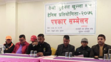 फागुनको पहिलो साता तेस्रो बुटवल खुल्ला लन टेनिस प्रतियोगिता हुने