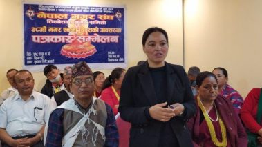 मगर दिवशमा संस्कार र संस्कृति जर्गेनामा जोड