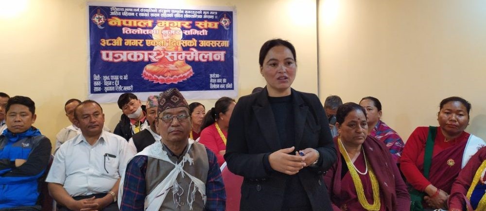 मगर दिवशमा संस्कार र संस्कृति जर्गेनामा जोड