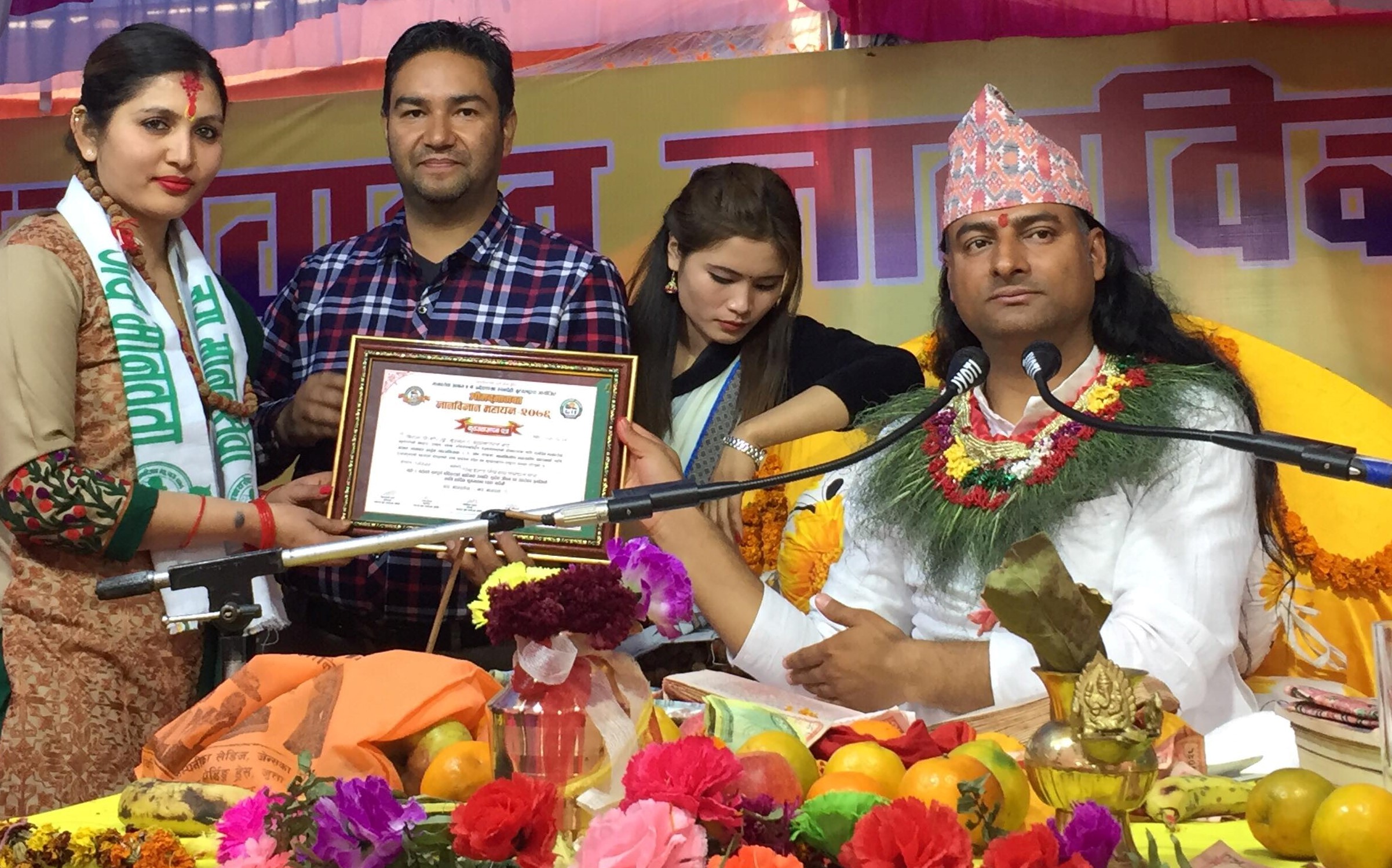 मानव सेवा आश्रमको महायज्ञमा तीन करोड बढी संकलन