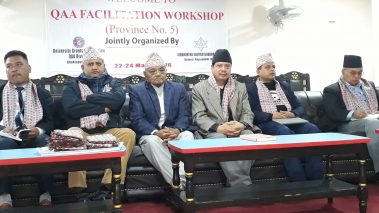 गुणस्तर सुधारकालागि गुणस्तर सुनिश्चितता प्रमाणपत्र जरुरी