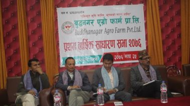 बुद्धनगर एग्रो फार्ममा २२ करोड लगानी