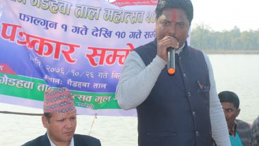 दानापुर– गजेडी ताललाई जोडेर जल पर्यटनको पर्बद्धन गर्न सकिने