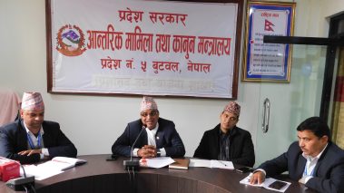 प्रदेश स्थापना दिवसमा तीन दिवशीय कार्यक्रम गरिने