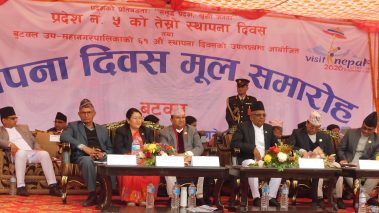 ‘कृषिलाई उद्यमसंग जोडेर विकास गरिने ‘