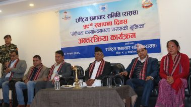 संघीयता सफल बनाउन मिडियाको महत्वपुर्ण भूमिका: प्रदेश प्रमुख यादव