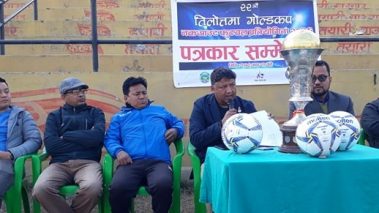 तिलोत्तमा गोल्डकपको २२ औं संस्करण फागुनमा