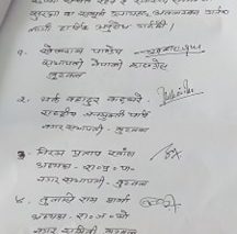 सिमानाकामा चेकजाँचलाई कडाई गर्न  ८ दलको सरकारसंग माग